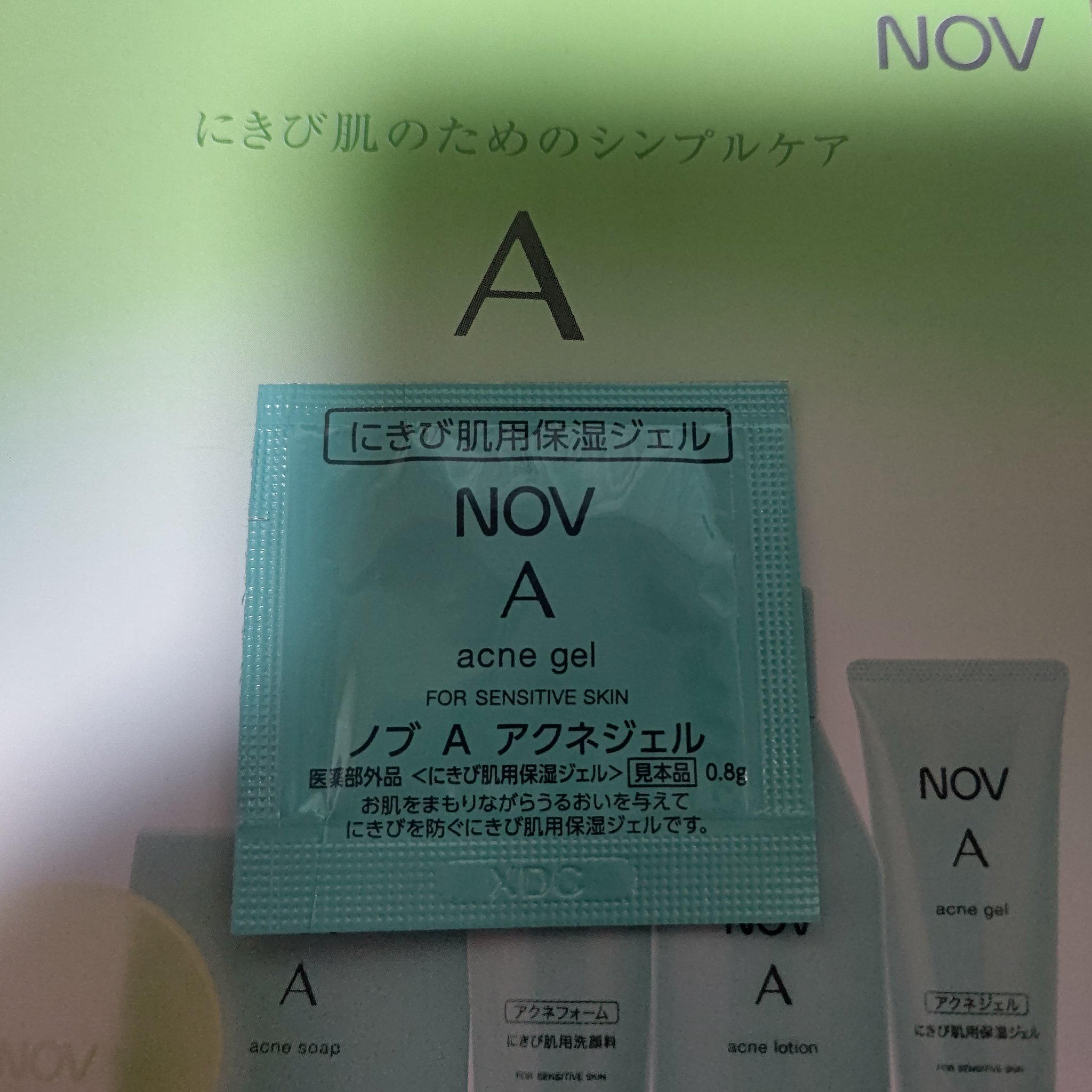 Ａ アクネジェル/NOV/美容液を使ったクチコミ（1枚目）