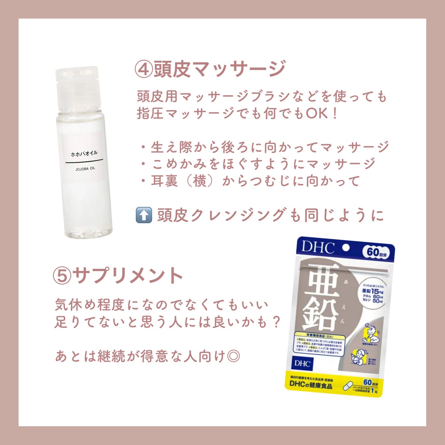 DHC 亜鉛/DHC/健康サプリメントを使ったクチコミ(3枚目)