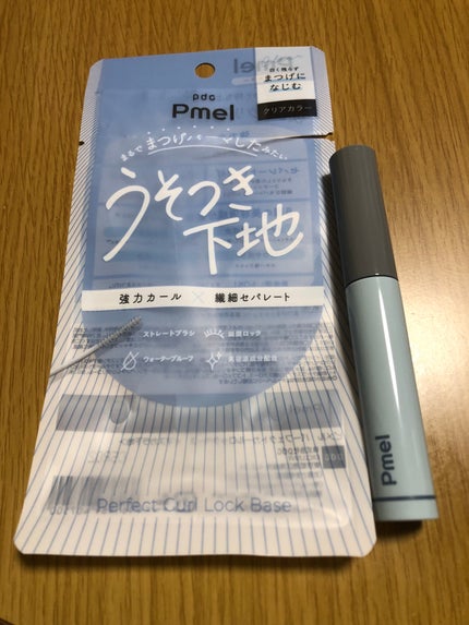 ピメル うそつき下地/pdc/マスカラ下地を使ったクチコミ(2枚目)