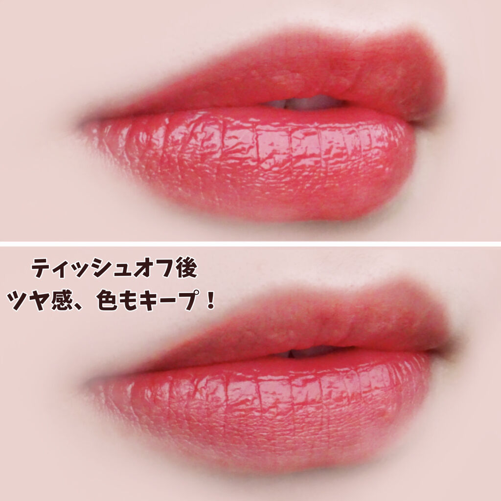 リキッドティントリップ PK01 ピーチ(ピンク系)/パラドゥ/リップティントを使ったクチコミ（3枚目）