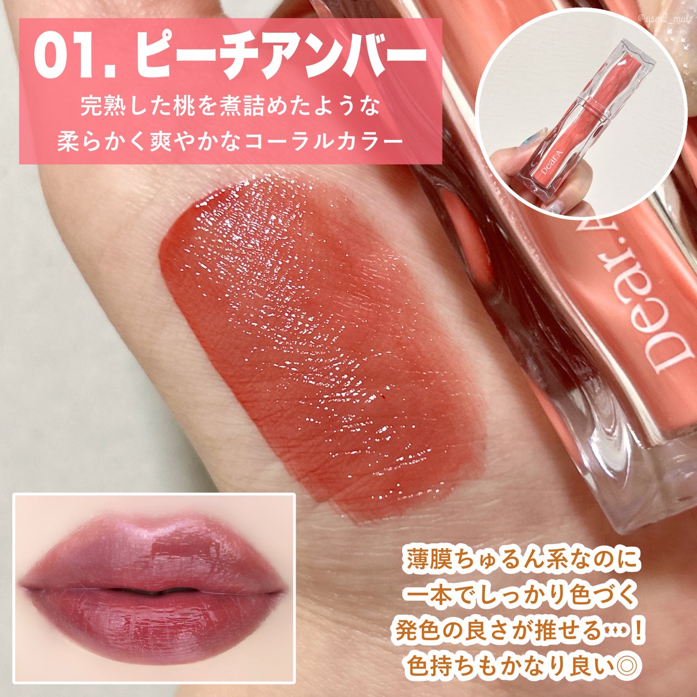 グリッターアイシャドウ/Dear.A/グリッターを使ったクチコミ(5枚目)