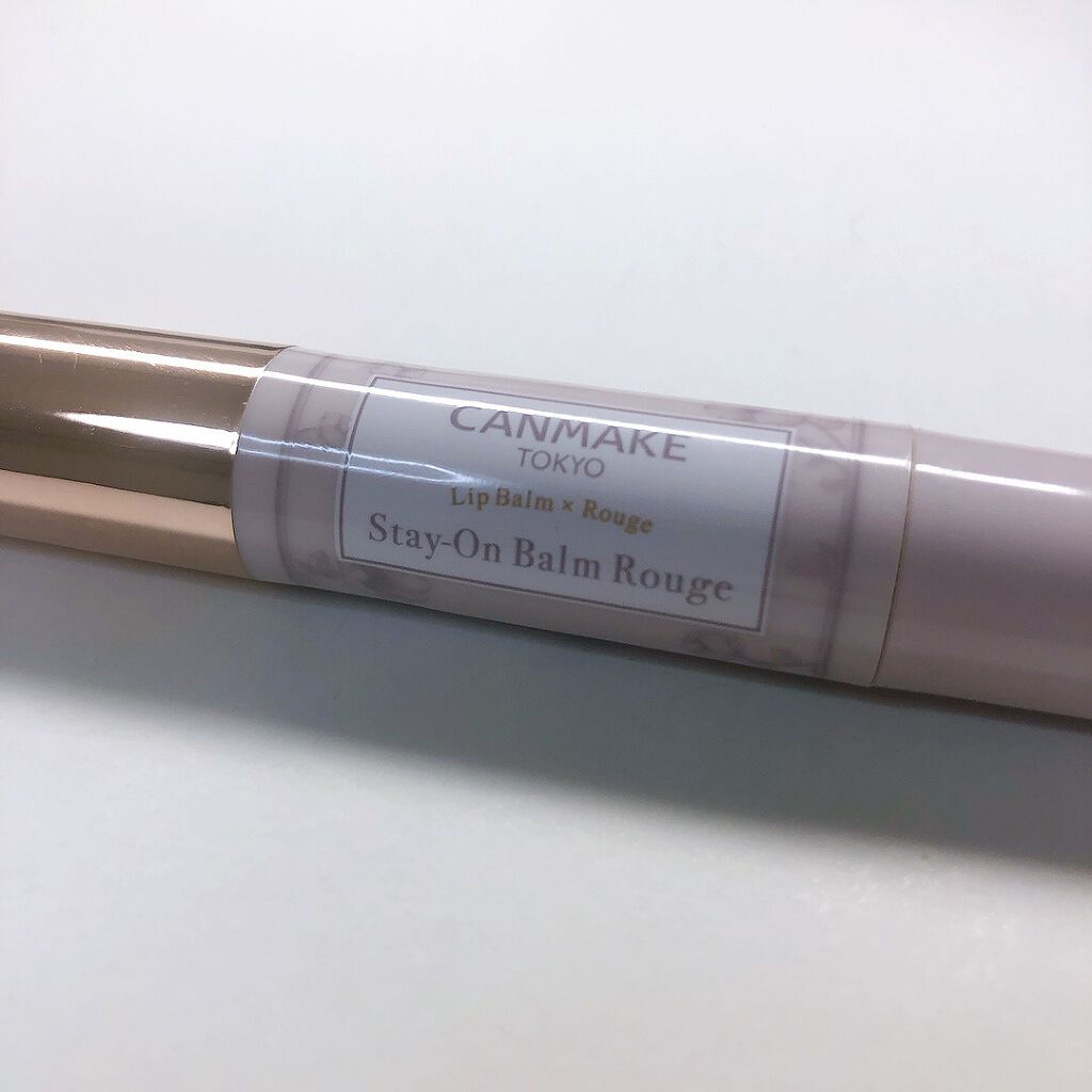 ステイオンバームルージュ/キャンメイク/口紅を使ったクチコミ(1枚目)