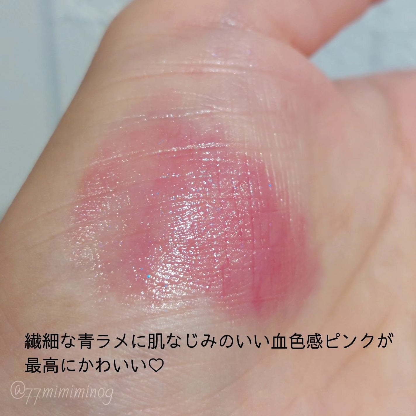 ジルスチュアート ブルーム リップ キャンディ/JILL STUART/口紅を使ったクチコミ(4枚目)