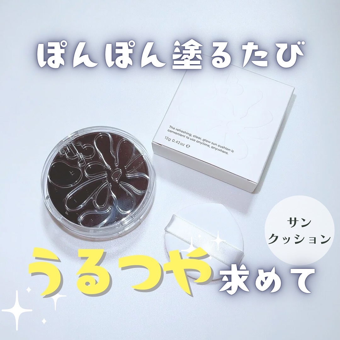 グロウ サン クッション/mgb skin/クッションファンデーションを使ったクチコミ（1枚目）