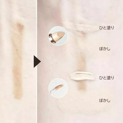 マスクフィットオールカバーデュアルコンシーラー/TIRTIR(ティルティル)/コンシーラーを使ったクチコミ(6枚目)