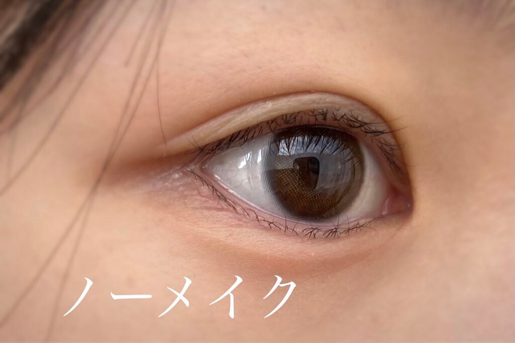 miium 1day/miium/ワンデー(1DAY)カラコンを使ったクチコミ(5枚目)