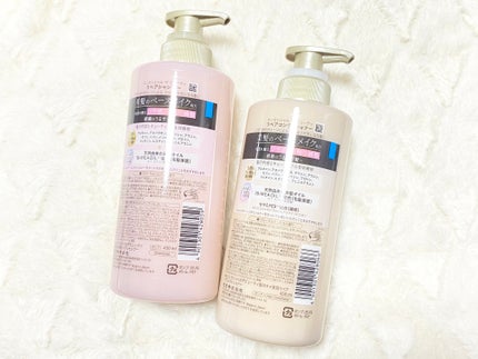 ザビューティ リペアシャンプー・コンディショナー/エッセンシャル/市販シャンプーを使ったクチコミ(2枚目)