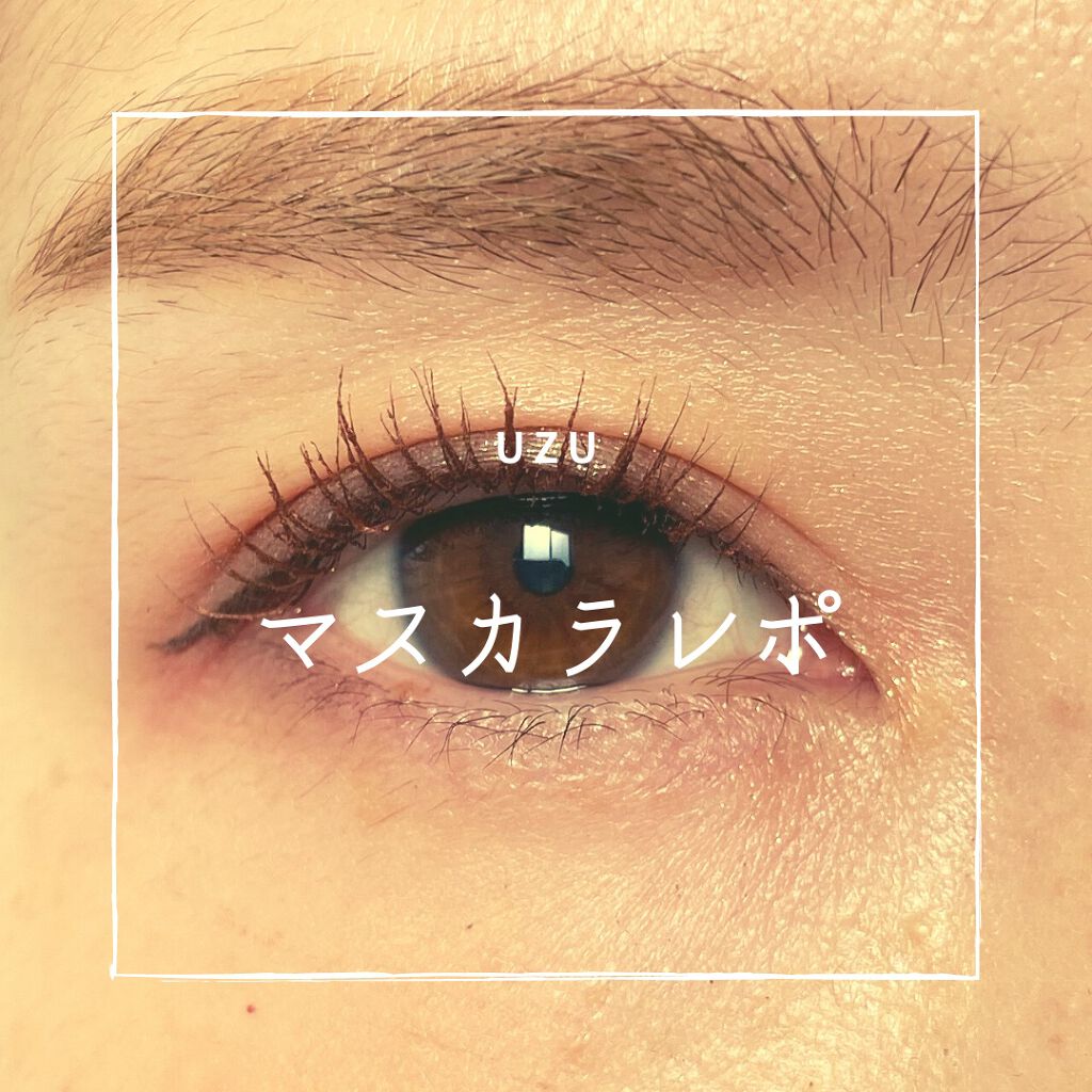MOTE MASCARA™ (モテマスカラ)/UZU BY FLOWFUSHI/マスカラを使ったクチコミ（1枚目）