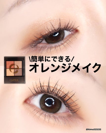 リアルクローズシャドウ/excel/アイシャドウパレットを使ったクチコミ(1枚目)