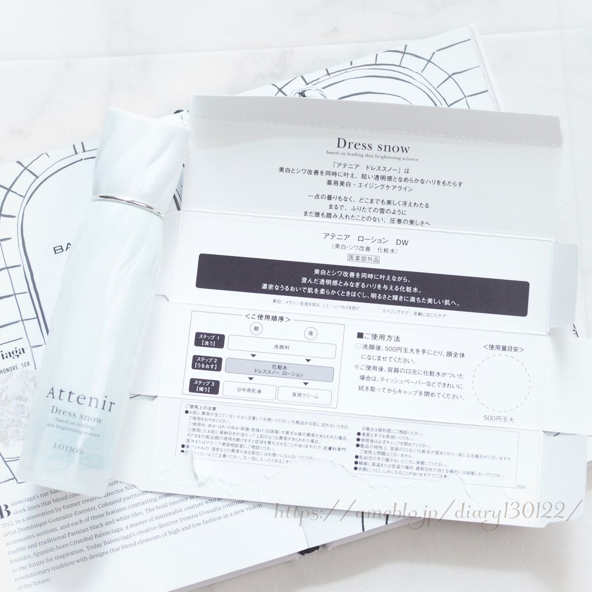 ドレススノー ローション【医薬部外品】 /アテニア/化粧水を使ったクチコミ(4枚目)