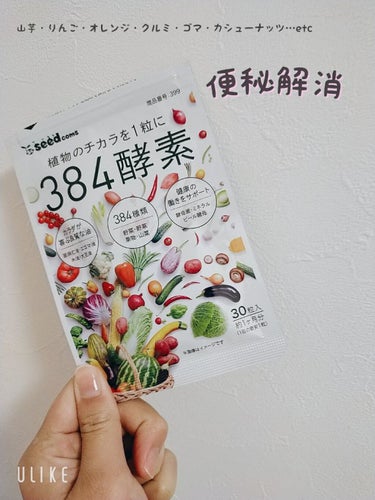 384酵素
名称:植物発酵エキス含有加工食品
内容量:12.75g 約1ヶ月分 30粒入

サプリ初体験
通常価格は1,248円なのですが、楽天のクーポン使って298円と驚きの価格だったので、即購入しま