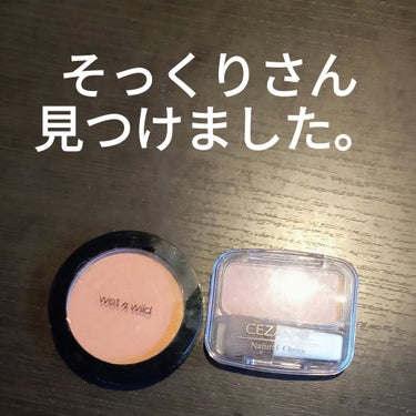 Color Icon Blush/wet 'n' wild/パウダーチークを使ったクチコミ（1枚目）