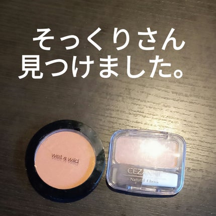 ナチュラル チークN/CEZANNE/パウダーチークを使ったクチコミ(1枚目)