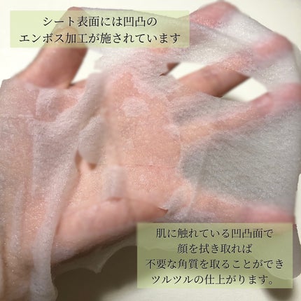 毛穴小町マスク		/クリアターン/シートマスク・パックを使ったクチコミ(2枚目)