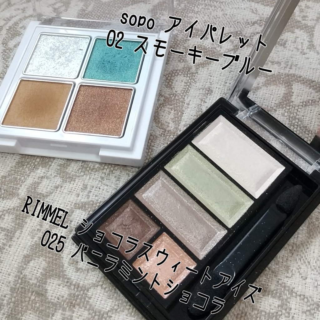 ショコラスウィート アイズ/リンメル ロンドン/アイシャドウパレットを使ったクチコミ（2枚目）