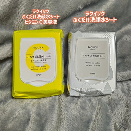 ふくだけ洗顔水シート/ラクイック/化粧水を使ったクチコミ(2枚目)