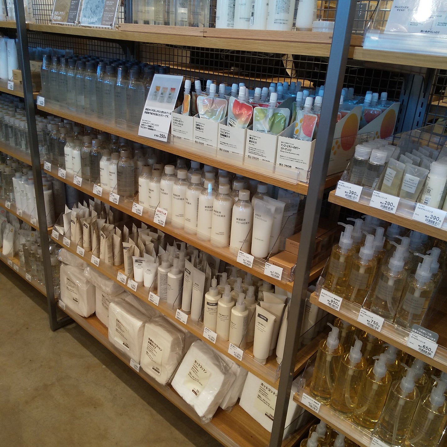 敏感肌用化粧水 さっぱり/無印良品/化粧水を使ったクチコミ(3枚目)
