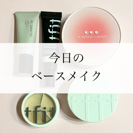 F5 リフレッシュクッション/keybo/クッションファンデーションを使ったクチコミ(1枚目)