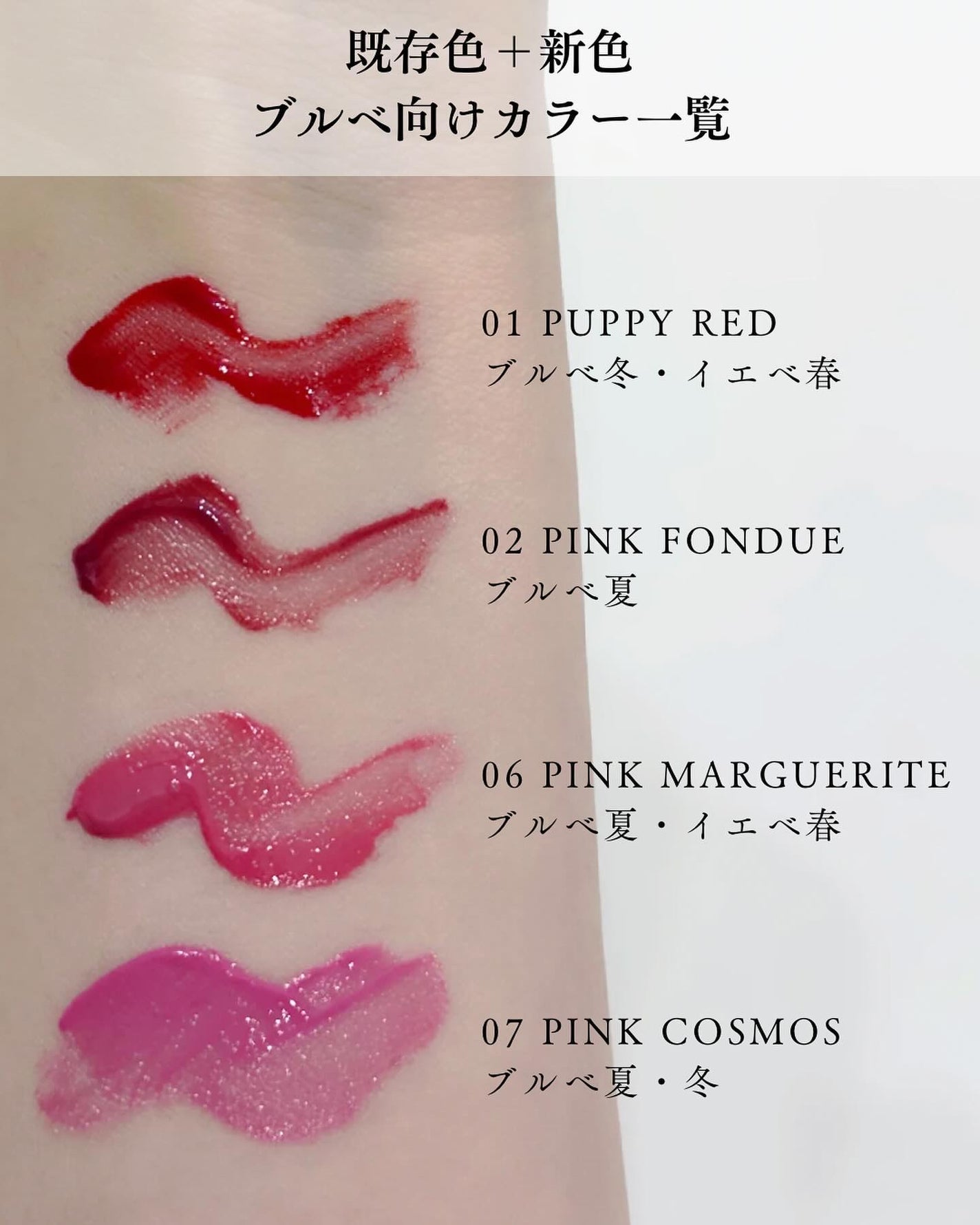 ミューテッドシアーティント/Ririmew/リップティントを使ったクチコミ(6枚目)