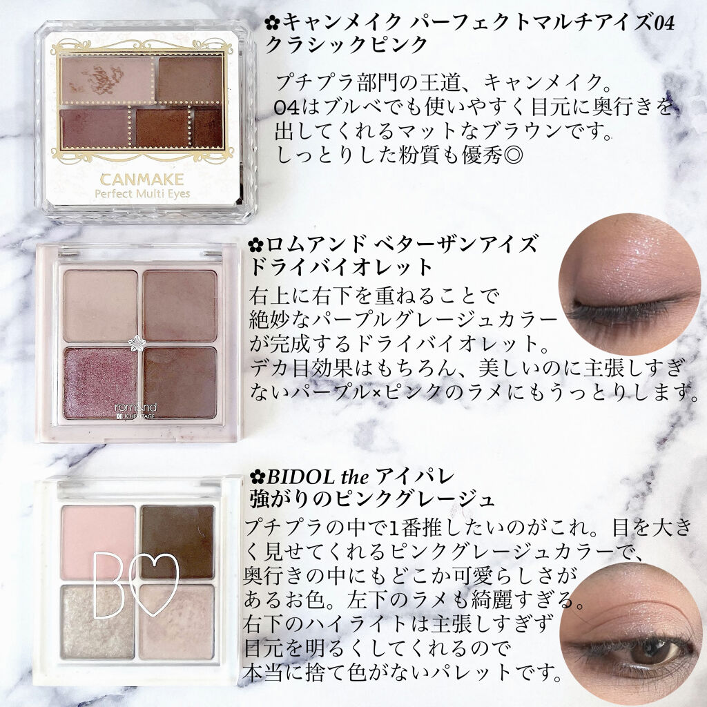 アイ カラー クォード/TOM FORD BEAUTY/アイシャドウパレットを使ったクチコミ（3枚目）