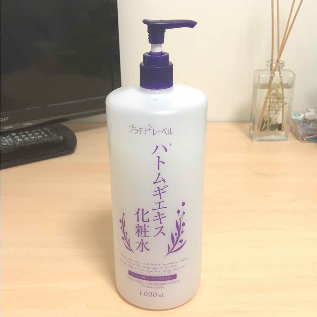 メモ

プラチナレーベル
ハトムギエキス化粧水
(保湿化粧水)

LIPSで評判が良かったのでドン・キホーテで購入
塗ってもベタつかないのは好みだし、量が多く全身に使えるのが良い
サラサラすぎて保湿性は感じない
冬はプラスαでいろいろ併用し