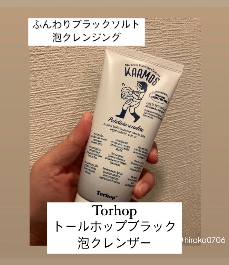 ブラック泡クレンザ/Torhop/泡洗顔を使ったクチコミ(1枚目)