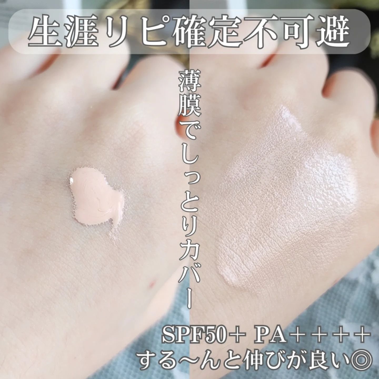 メイクアップベース フェイスレスポンサー プラス/ブリリアージュ/化粧下地を使ったクチコミ（3枚目）