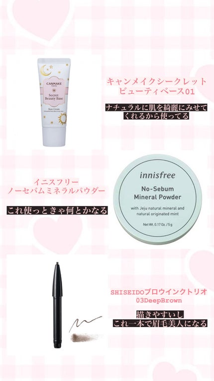 を使ったクチコミ(2枚目)