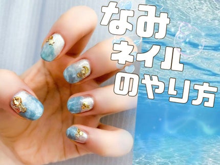 カラフルネイルズ/キャンメイク/マニキュアを使ったクチコミ(1枚目)