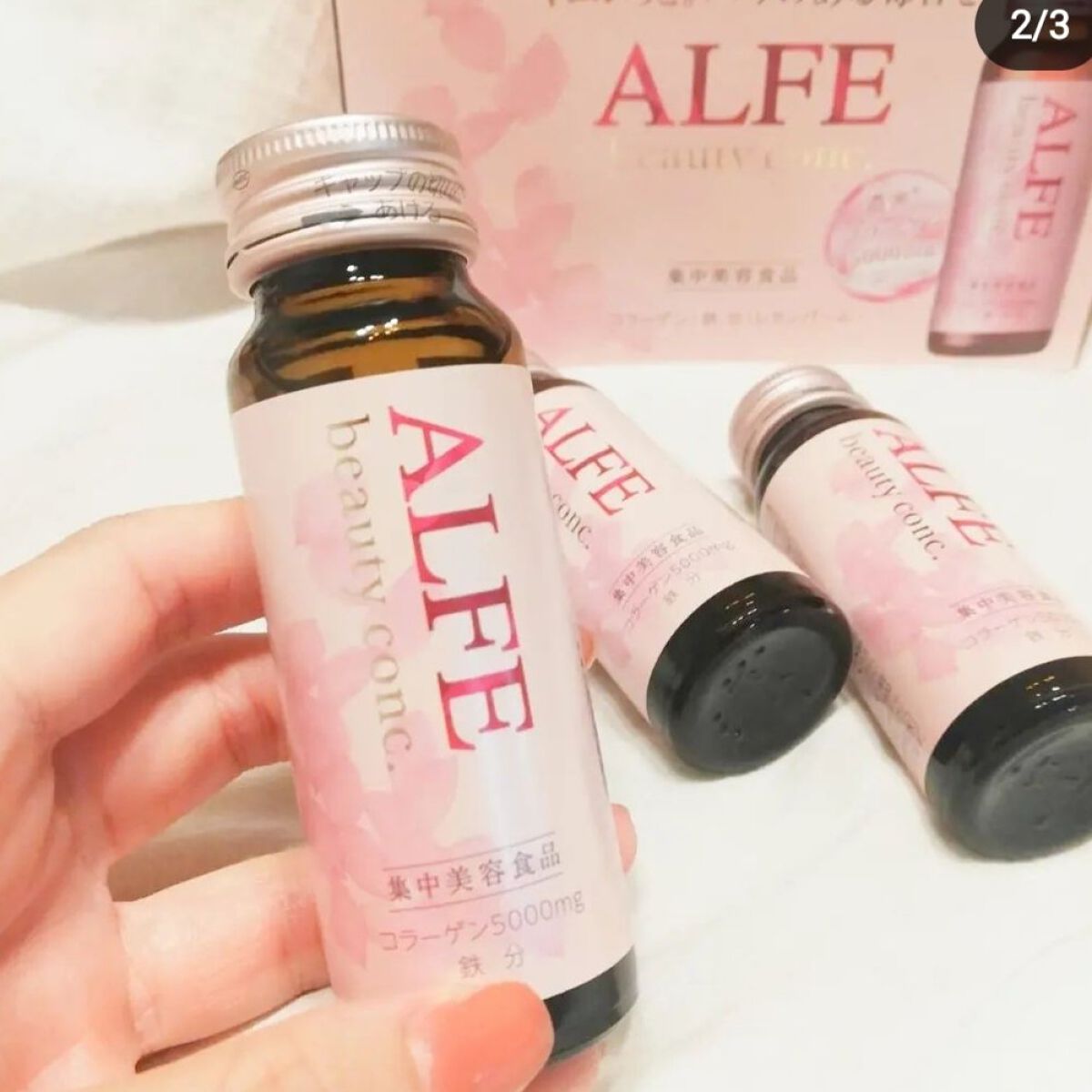 アルフェ ビューティコンク〈ドリンク〉W/アルフェ/美容ドリンクを使ったクチコミ（2枚目）