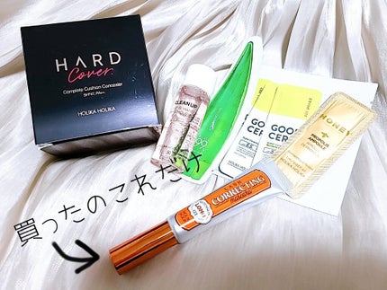 ハードカバーパーフェクトクッション/HOLIKA HOLIKA/クッションファンデーションを使ったクチコミ(2枚目)