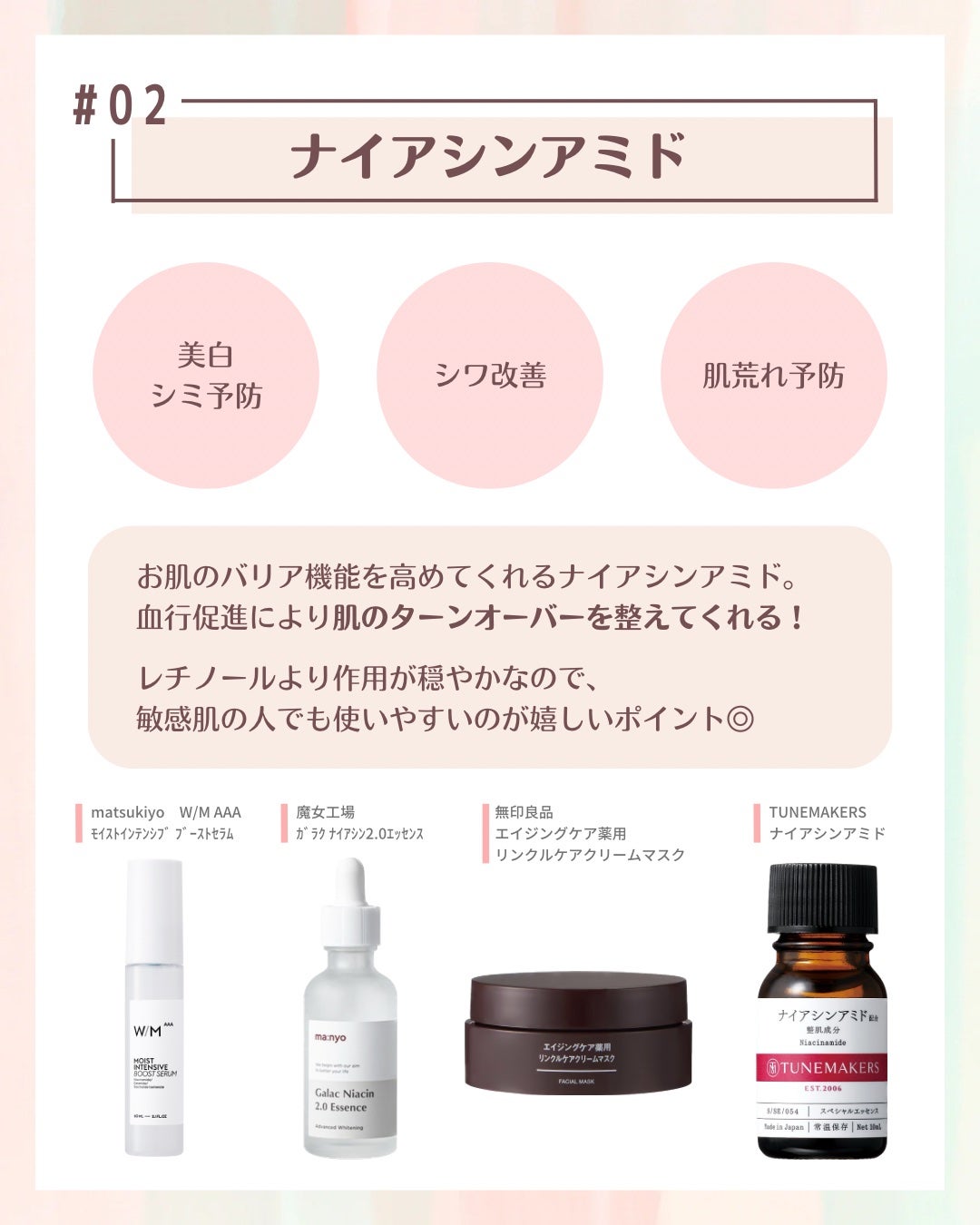 薬用しみ対策 美白化粧水/メラノCC/化粧水を使ったクチコミ(4枚目)