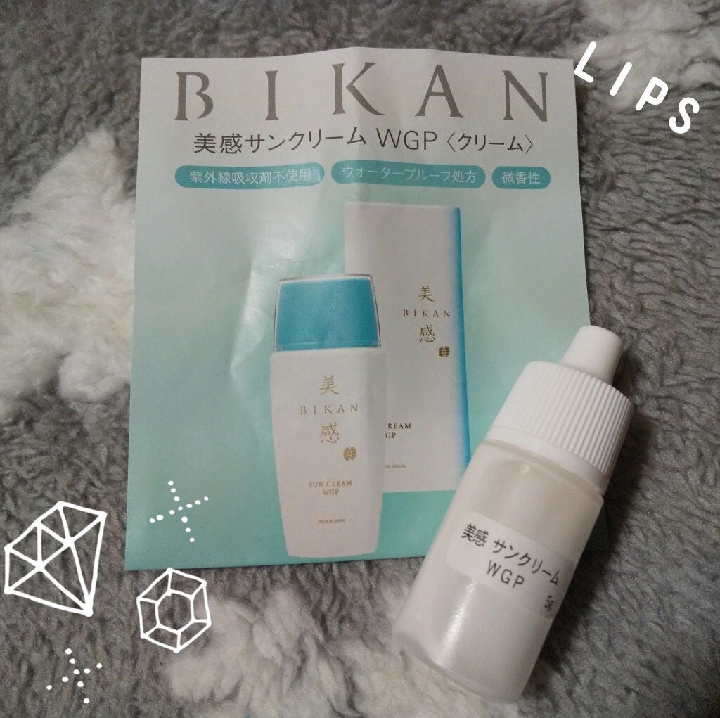 美感サンクリームWGP/美感/BBクリームを使ったクチコミ(1枚目)