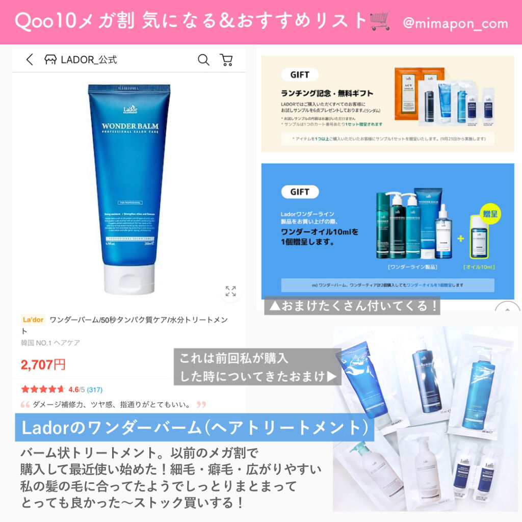 ダルバ ホワイトトリュフファーストスプレーセラム/ダルバ/ミスト状化粧水を使ったクチコミ（2枚目）