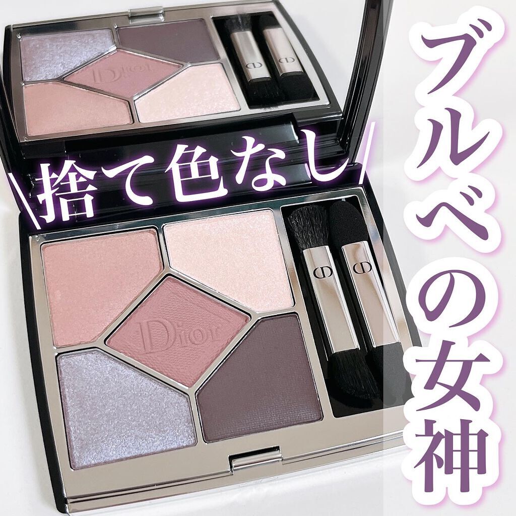 【旧】サンク クルール クチュール/Dior/アイシャドウパレットを使ったクチコミ(1枚目)