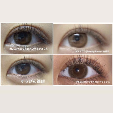 TOPARDS 1day/TOPARDS/ワンデー(1DAY)カラコンを使ったクチコミ(2枚目)