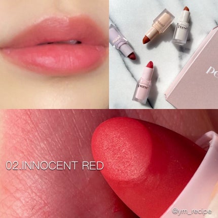 ベルベットフィックスリップバーム/perse/リップバームを使ったクチコミ(2枚目)