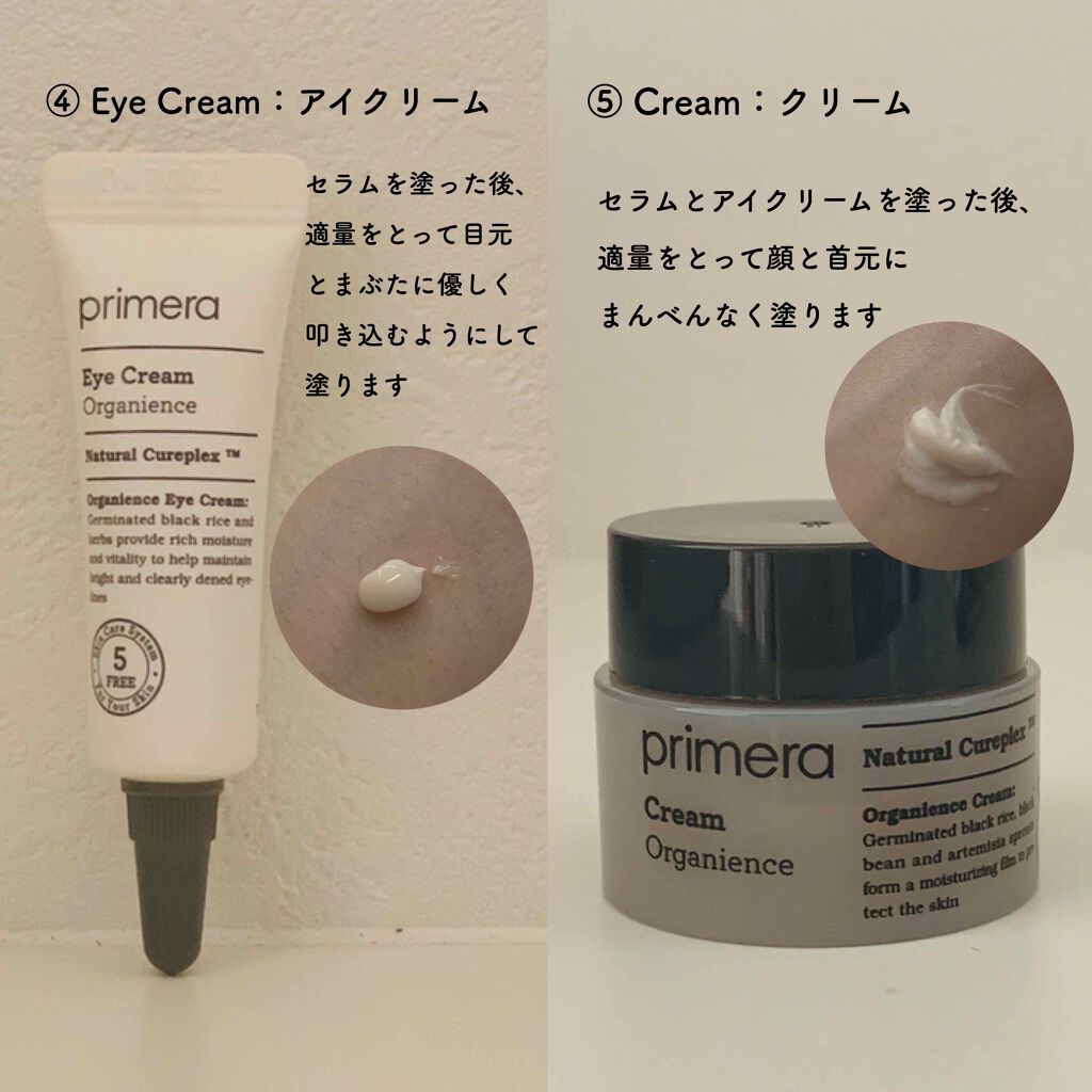 オーガ二エンスウォーター/primera/化粧水を使ったクチコミ（3枚目）