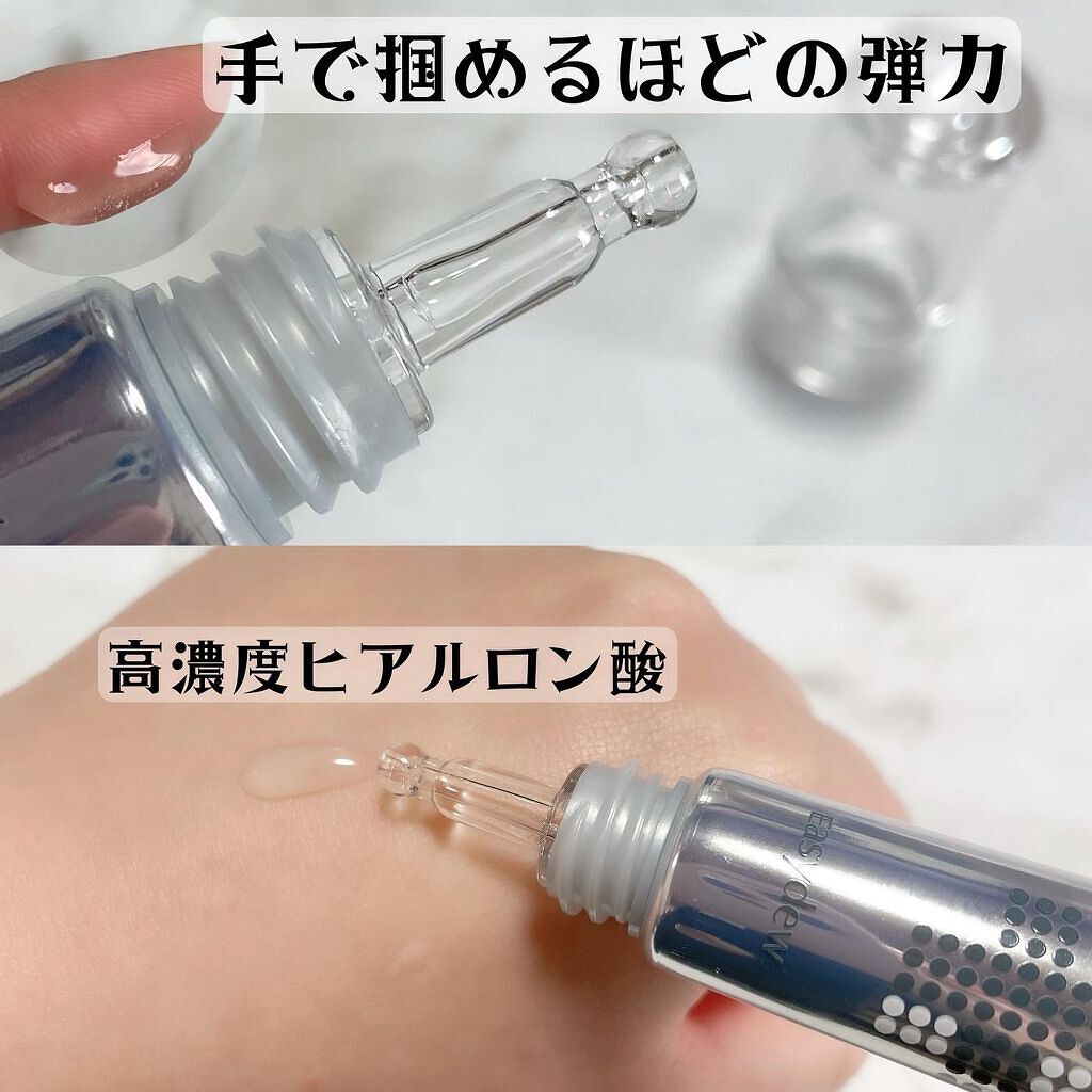 フィルアップボリュームスポット/Easydew/美容液を使ったクチコミ（2枚目）