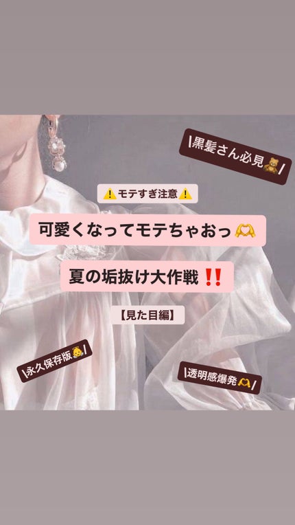 脱色クリーム 敏感肌用/エピラット/ムダ毛ケアを使ったクチコミ(1枚目)