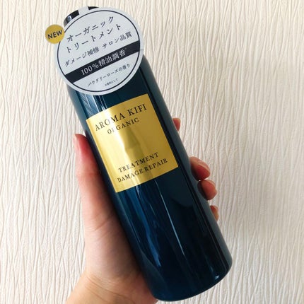 オーガニック シャンプー/トリートメント<ダメージリペア>/AROMA KIFI/シャンプー・コンディショナーを使ったクチコミ(1枚目)