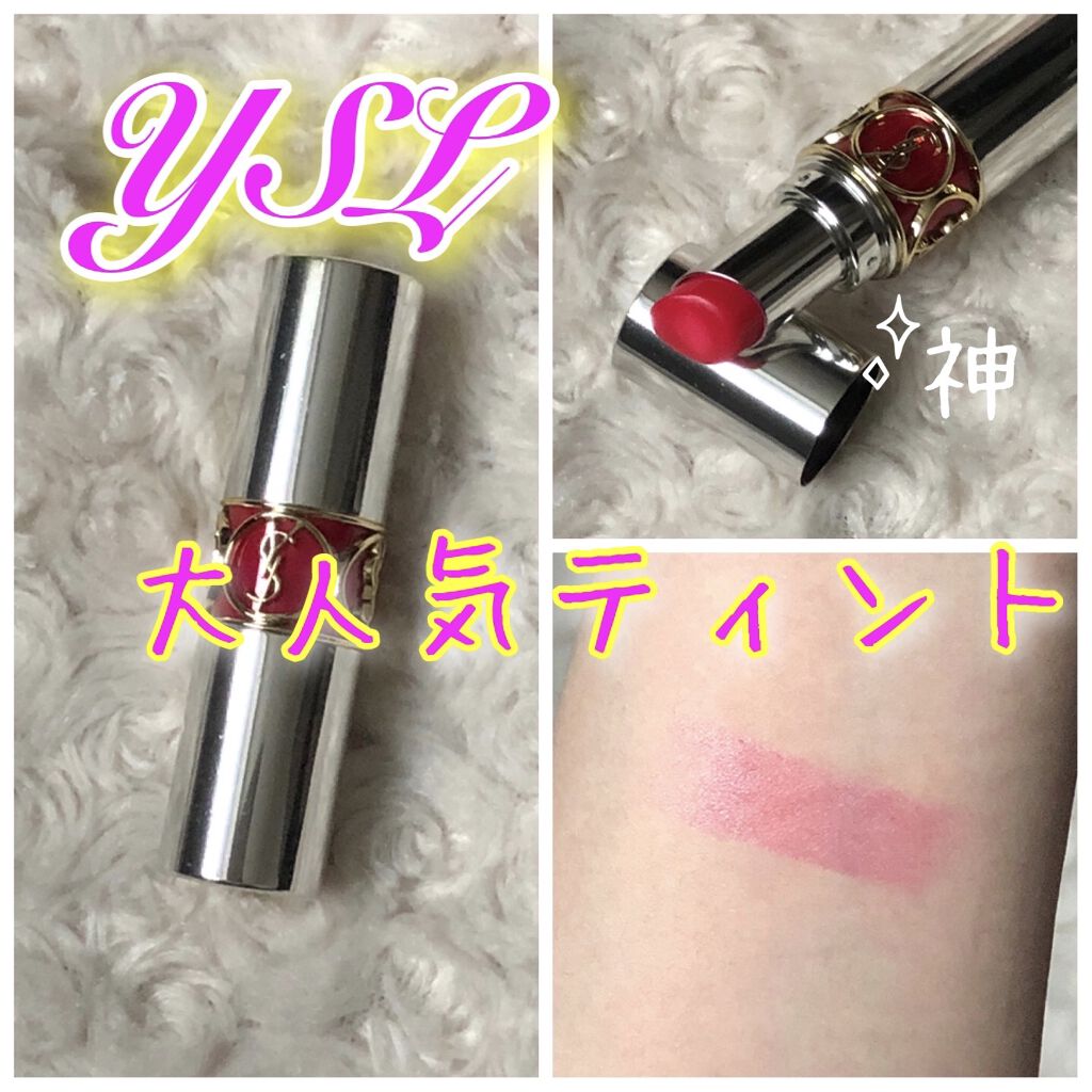 ヴォリュプテ ティントインバーム No.4 ディザイアーミーピンク/YVES SAINT LAURENT BEAUTE/口紅を使ったクチコミ（1枚目）