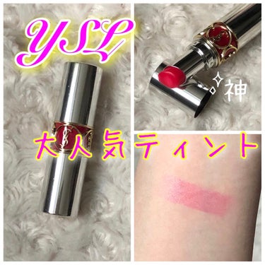 ヴォリュプテ ティントインバーム No.4 ディザイアーミーピンク/YVES SAINT LAURENT BEAUTE/口紅を使ったクチコミ（1枚目）