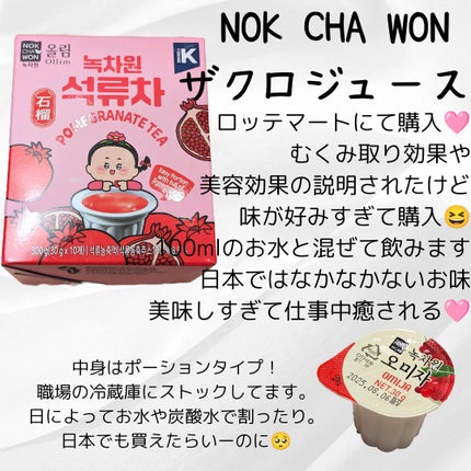 ビフォーグリーンライト/grn+/ボディサプリメントを使ったクチコミ(5枚目)