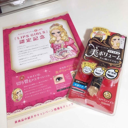 を使ったクチコミ(1枚目)