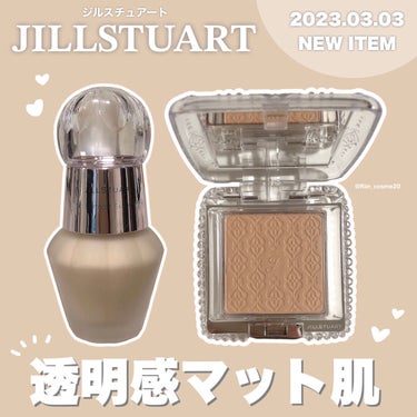 ジルスチュアート ブライト&スムース セラムプライマー/JILL STUART/化粧下地を使ったクチコミ（1枚目）