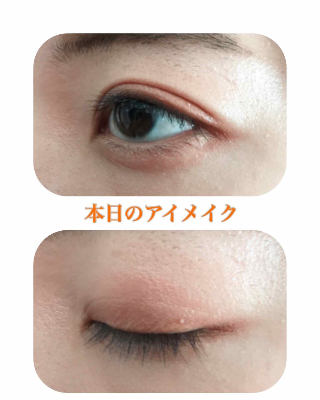 アディクション ザ アイシャドウ/ADDICTION/単色アイシャドウを使ったクチコミ（1枚目）