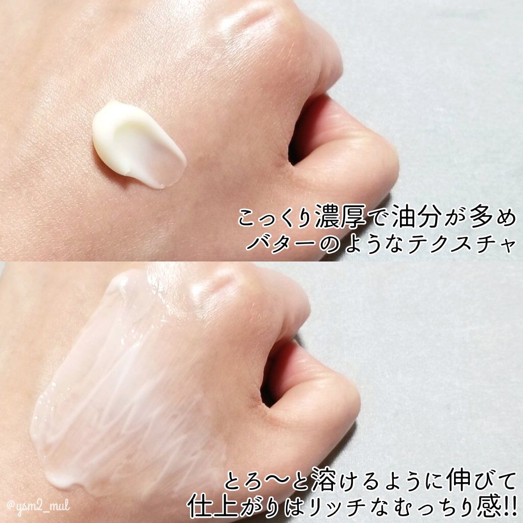 リフトTCコンセントレイト/AOHAL/フェイスクリームを使ったクチコミ(4枚目)