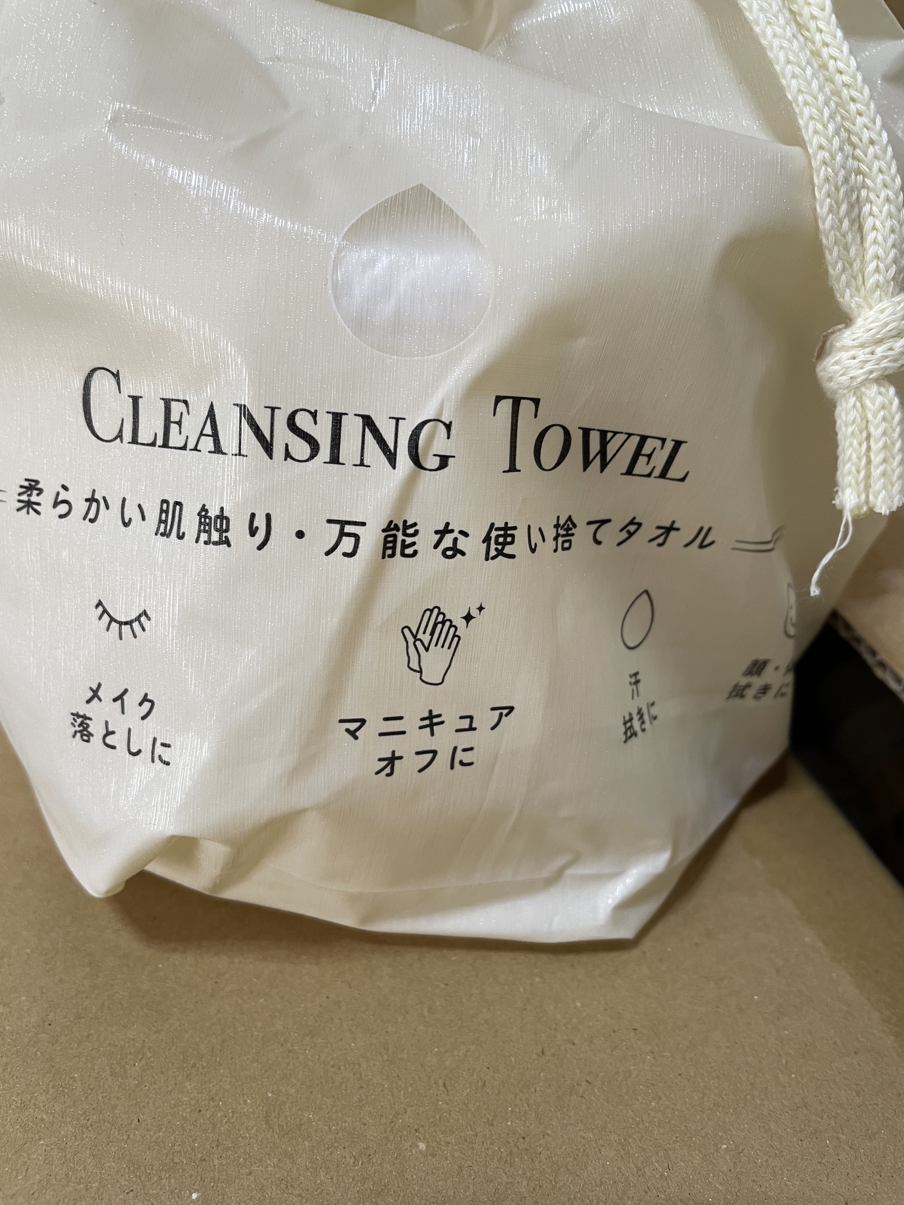 クレンジングタオル/ジュリエットレイ/クレンジングタオルを使ったクチコミ（1枚目）