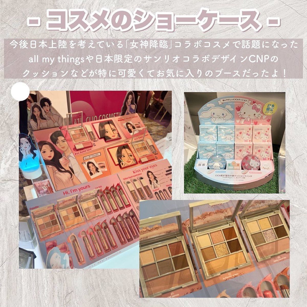 CICA ブロック クッション #23 ナチュラルベージュ ハローキティ(限定デザイン)/CNP Laboratory/クッションファンデーションを使ったクチコミ（3枚目）